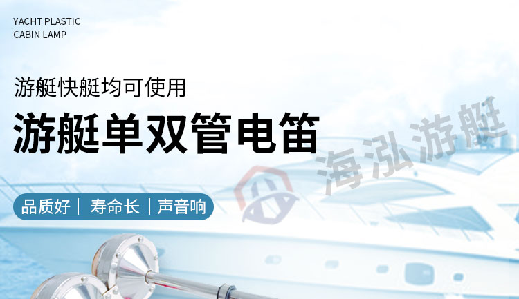 喇叭_01.jpg