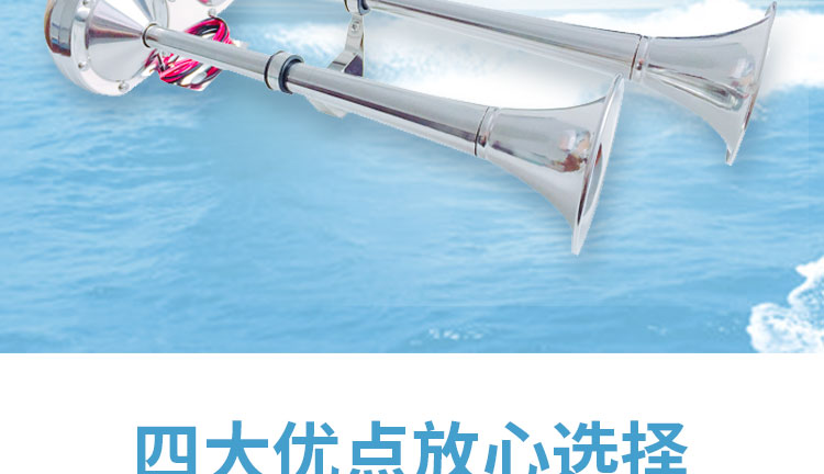 喇叭_02.jpg