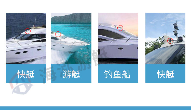 喇叭_04.jpg