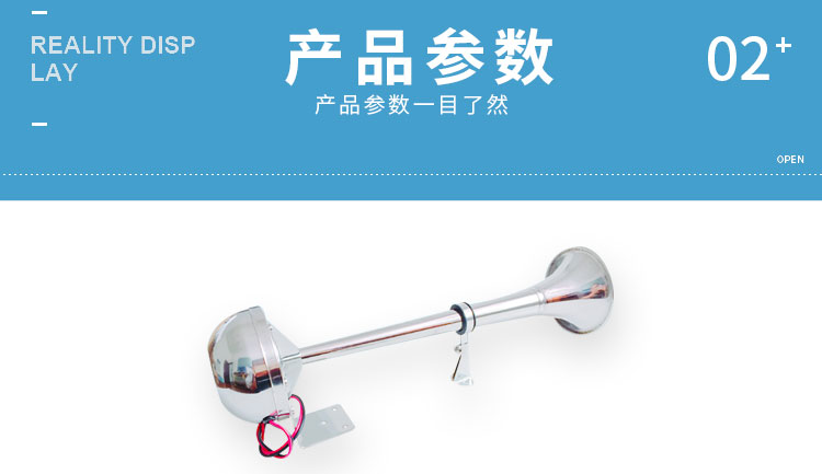 喇叭_05.jpg
