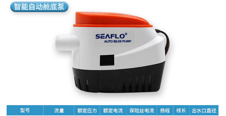 自动排水泵_06.jpg