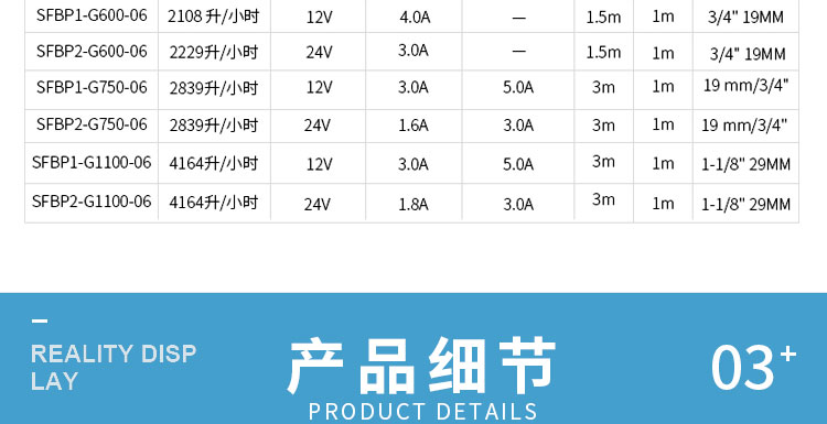 自动排水泵_07.jpg
