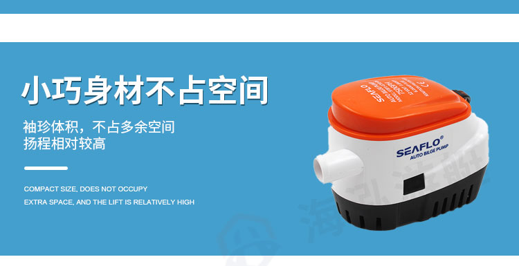 自动排水泵_10.jpg