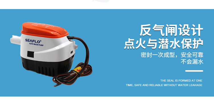 自动排水泵_11.jpg